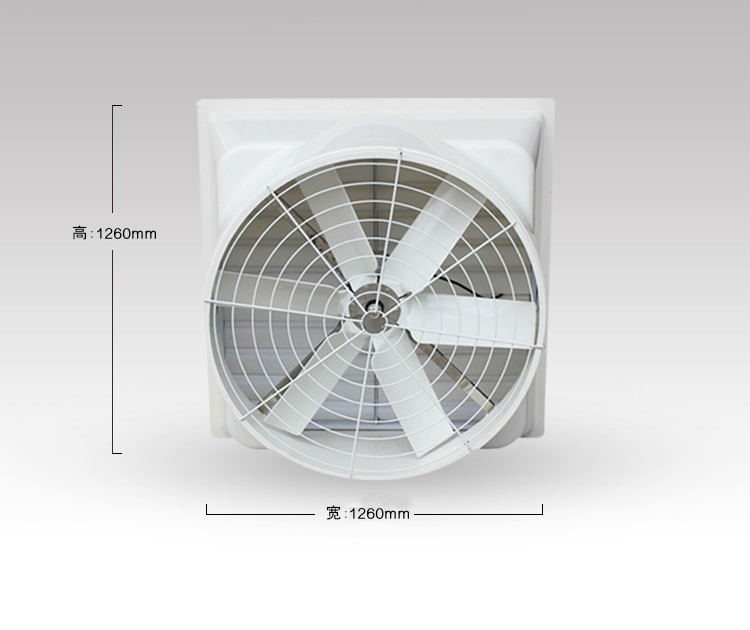 YL-126B01玻璃鋼負壓風機（jī）