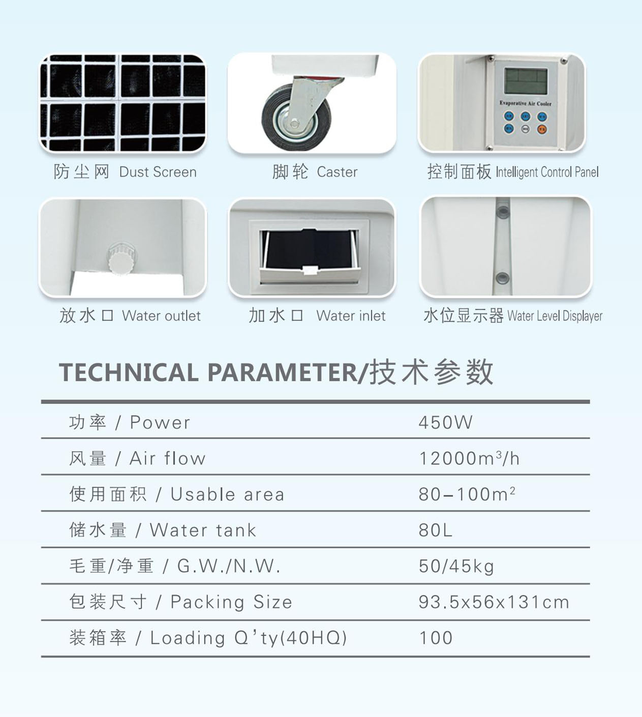 YL120移动式冷风机